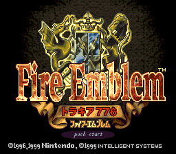 Fire Emblem - Thracia 776 (Japan) (NP) Title Screen